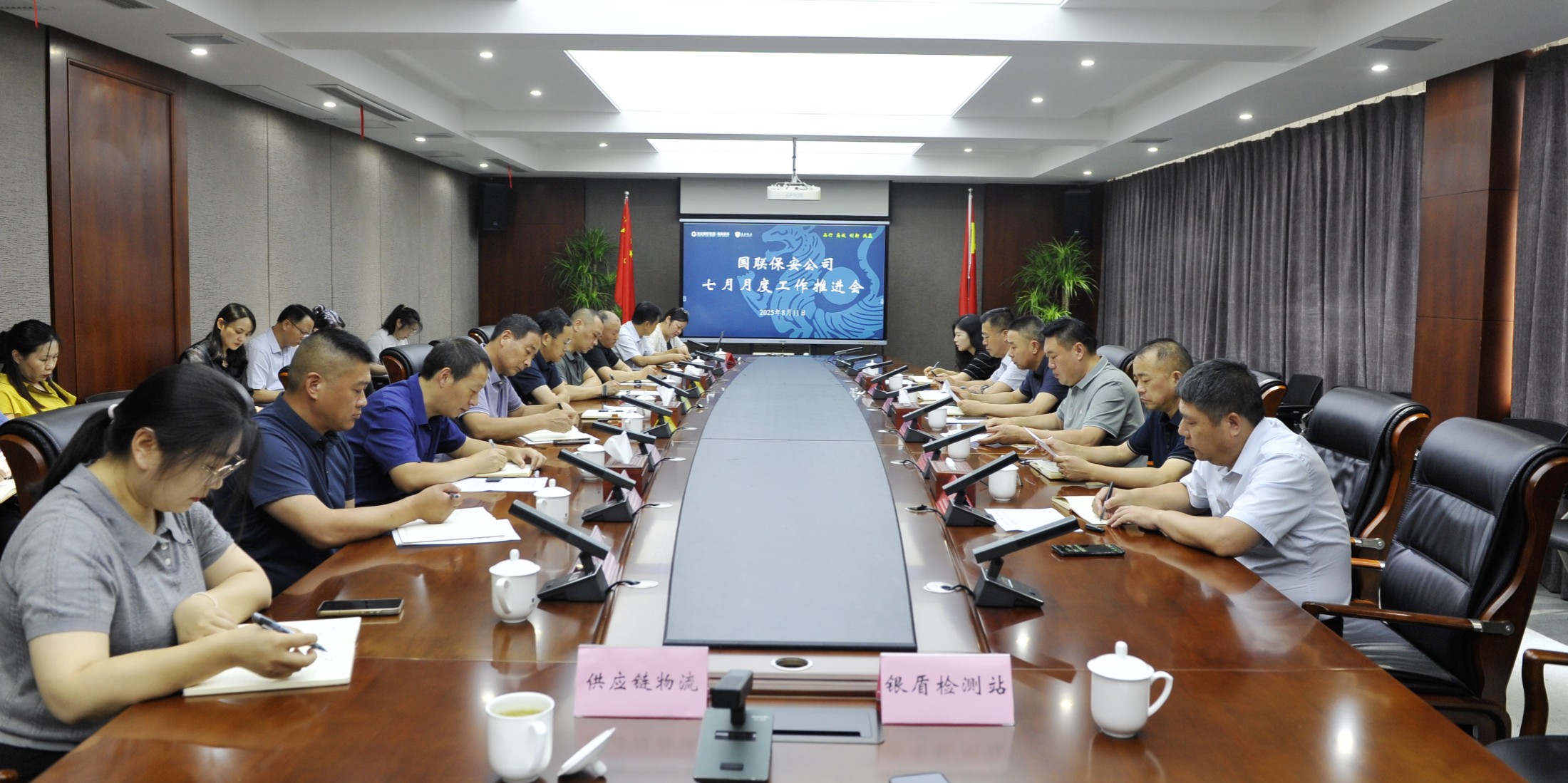 微信图片_20250811171100_副本