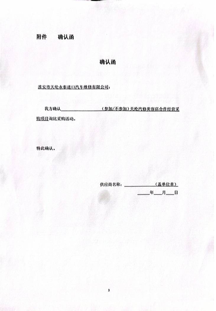 扫描全能王 2026-1-22 14