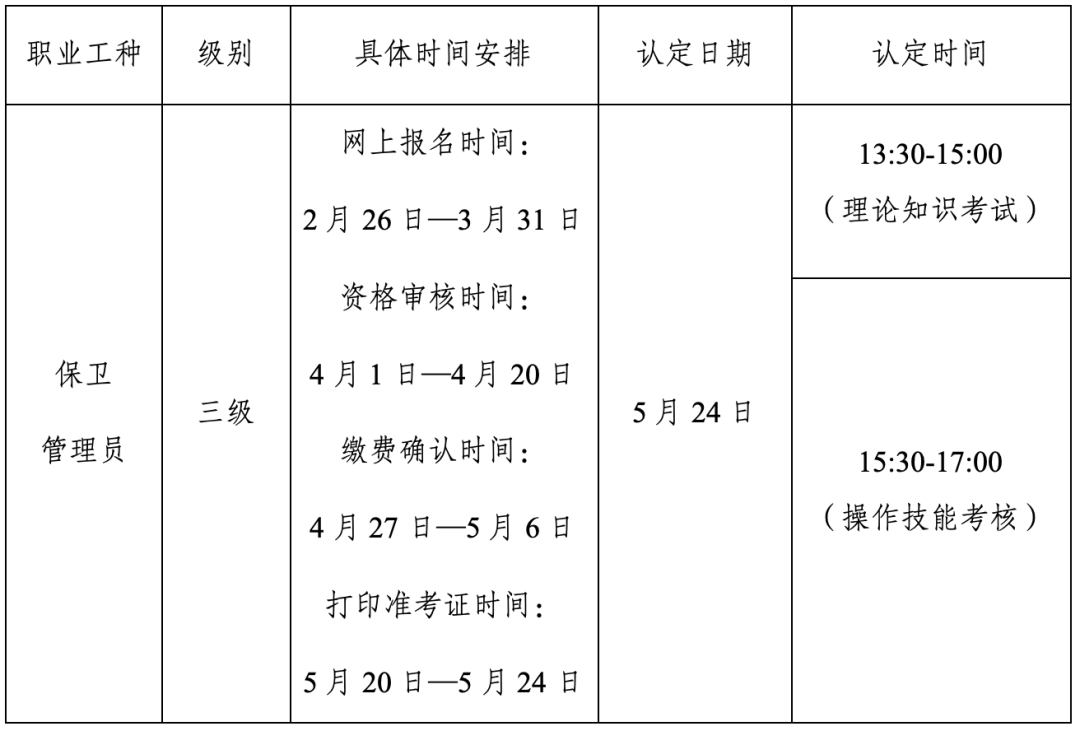 微信图片_20260123171726_141_470 微信图片_20260123171726_141_470